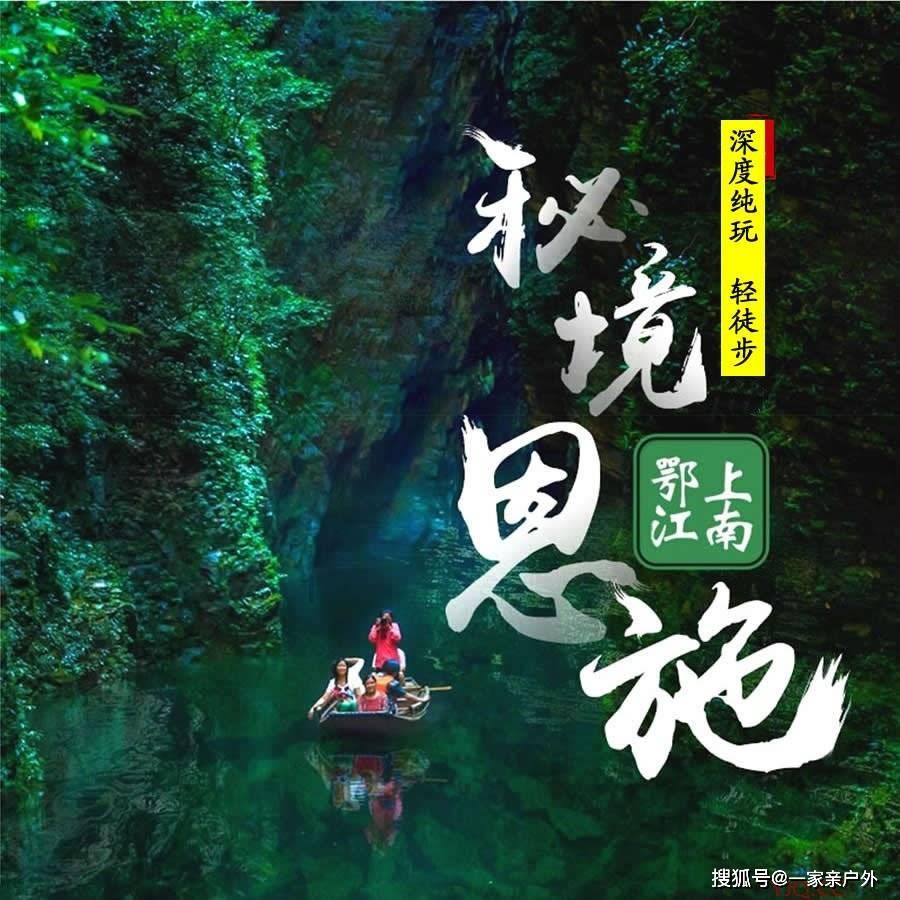 热带假日