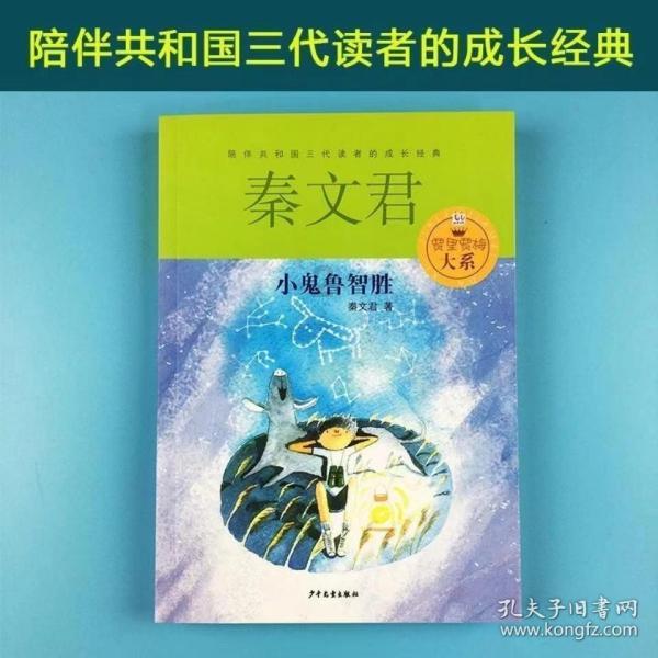 野外生存游戏