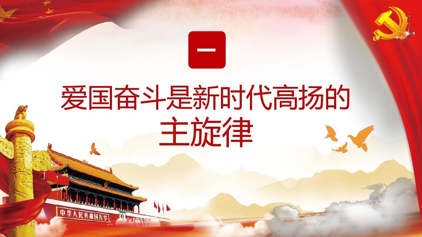 如何快速记忆单词游戏画面