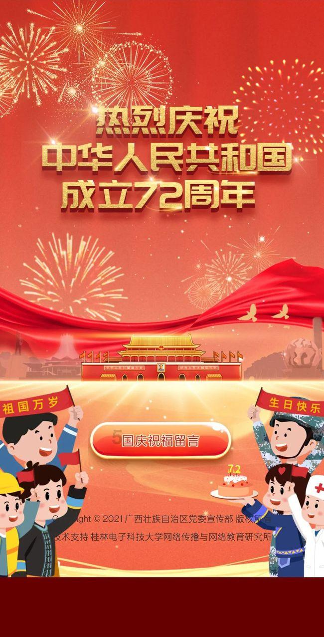 奥日与黑暗森林